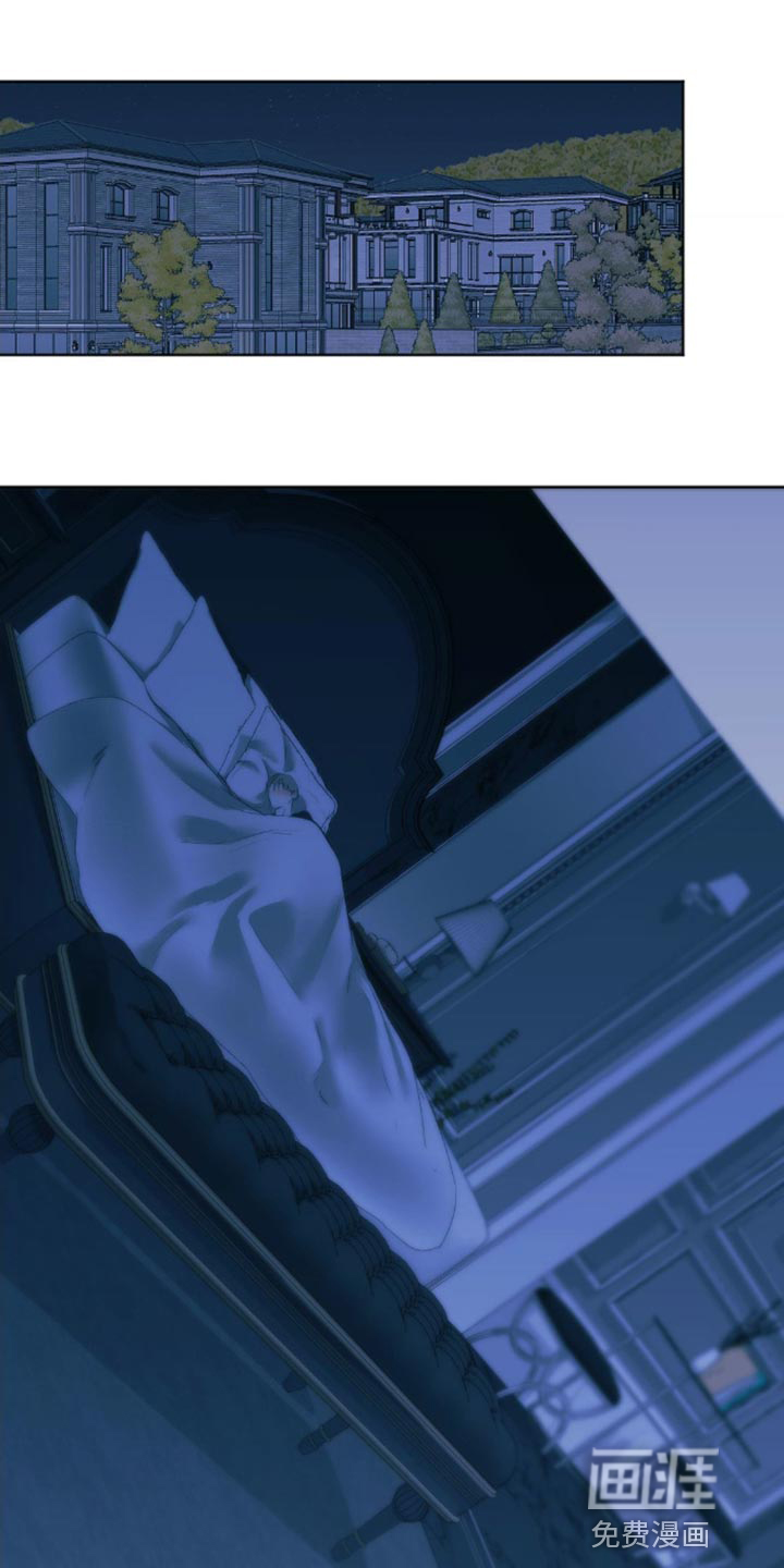 坠欲深渊第19话图