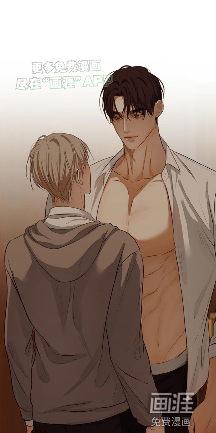 坠欲深渊第22话图