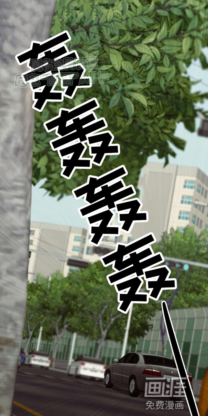 坠欲深渊第24话图