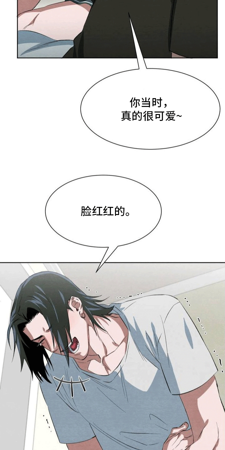 正义街机漫画-图2