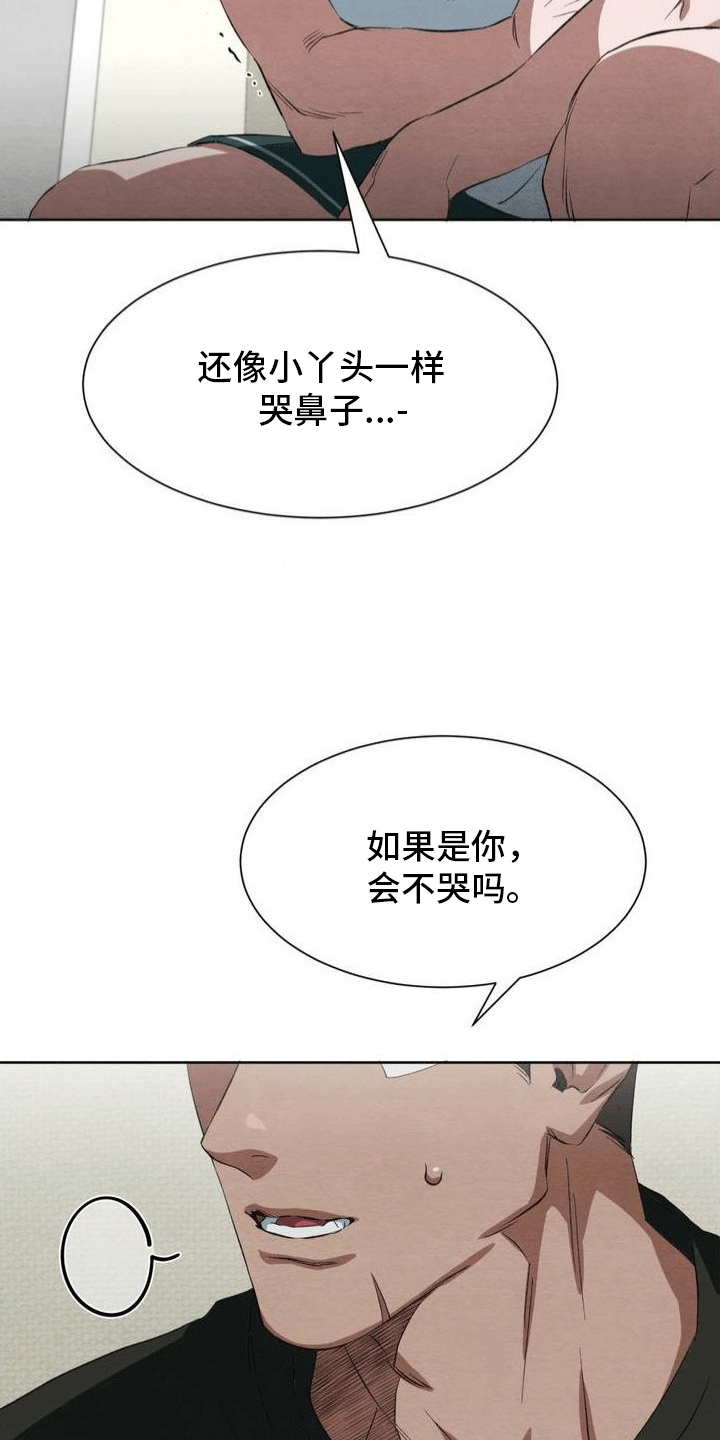 正义街机漫画-图3