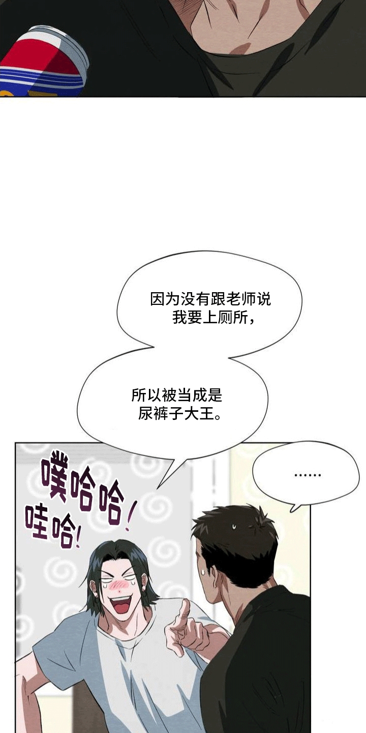 正义街机漫画-图4