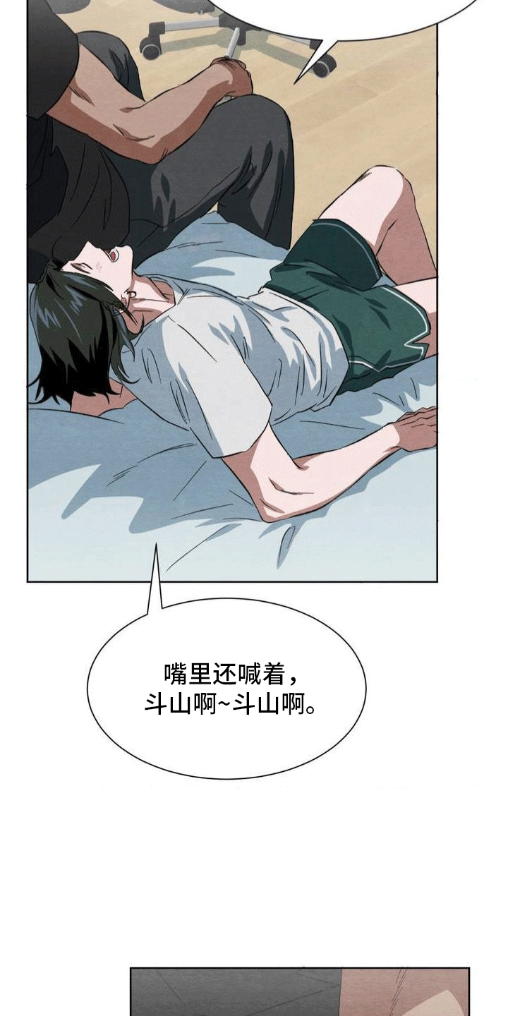 正义街机漫画-图7