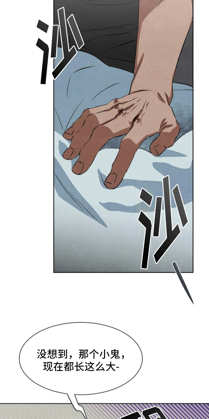 正义街机漫画-图8