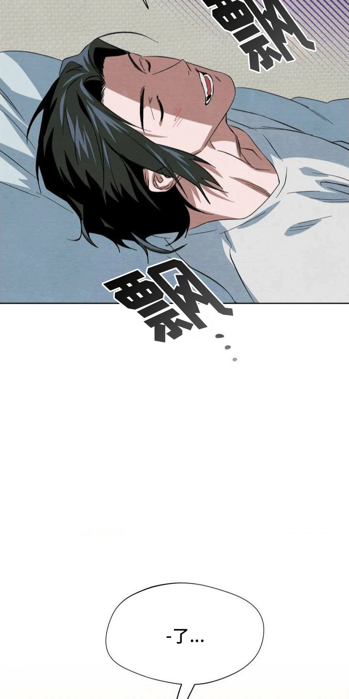 正义街机漫画-图9