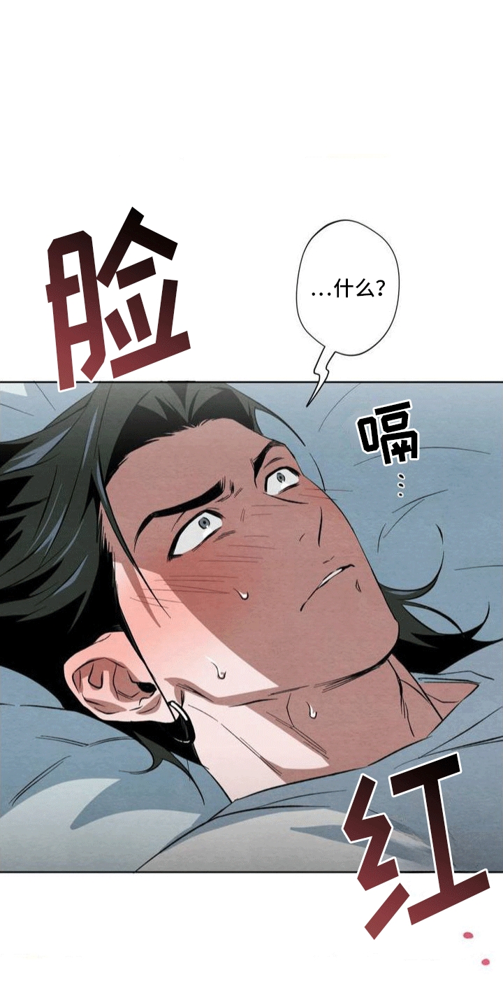 正义街机漫画-图12