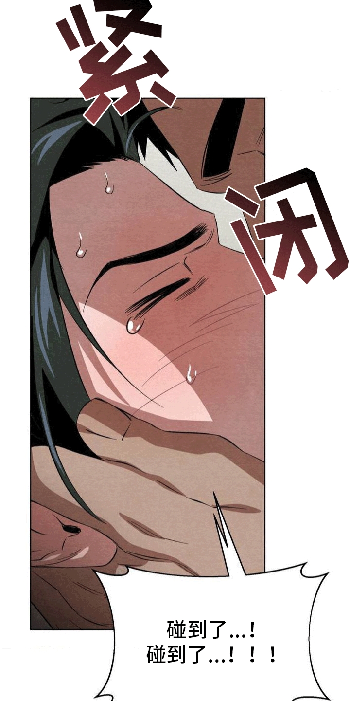 正义街机漫画-图18