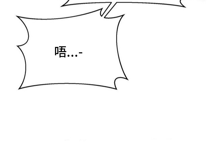 正义街机漫画-图19