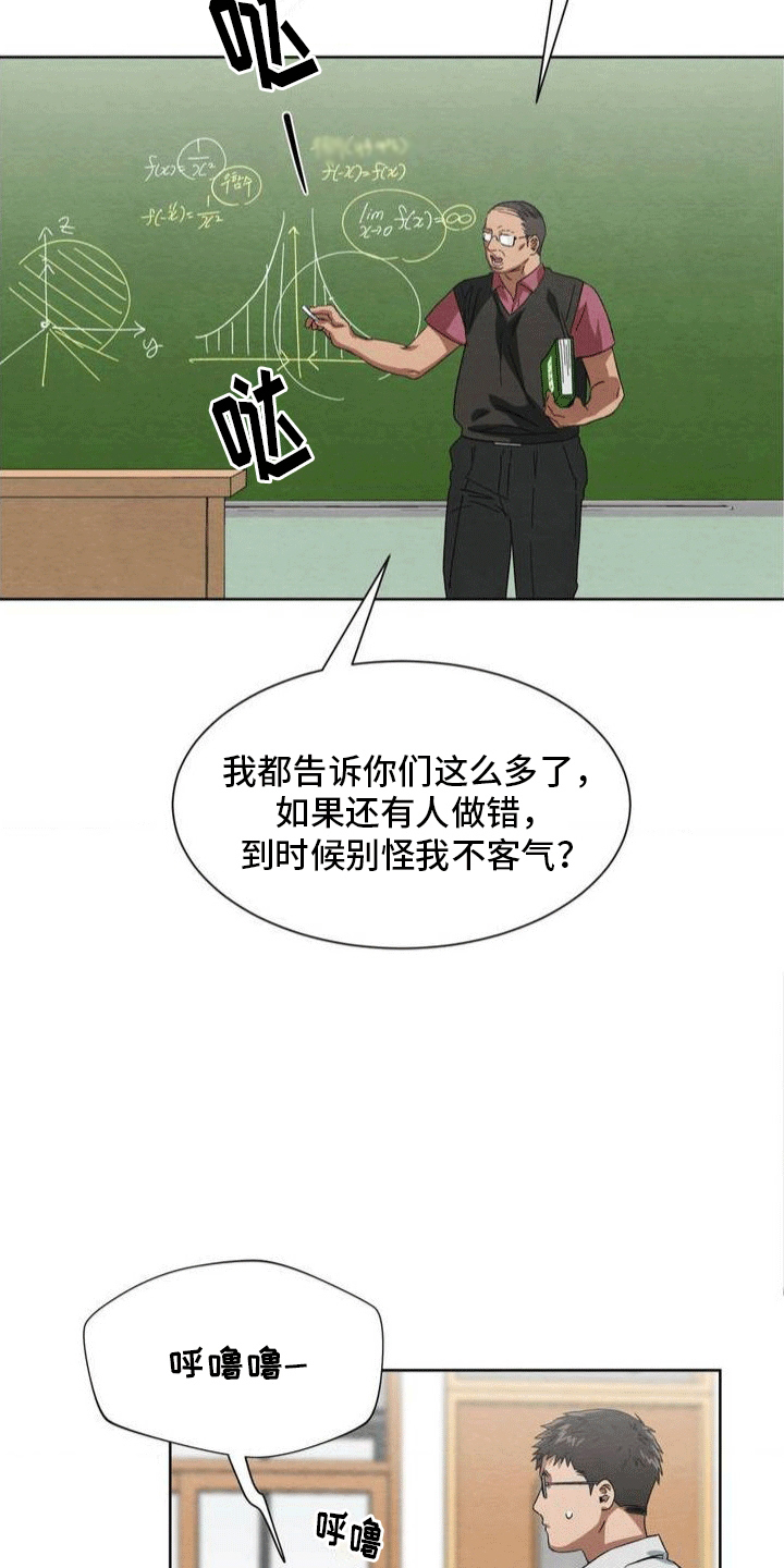 正义街机漫画-图22