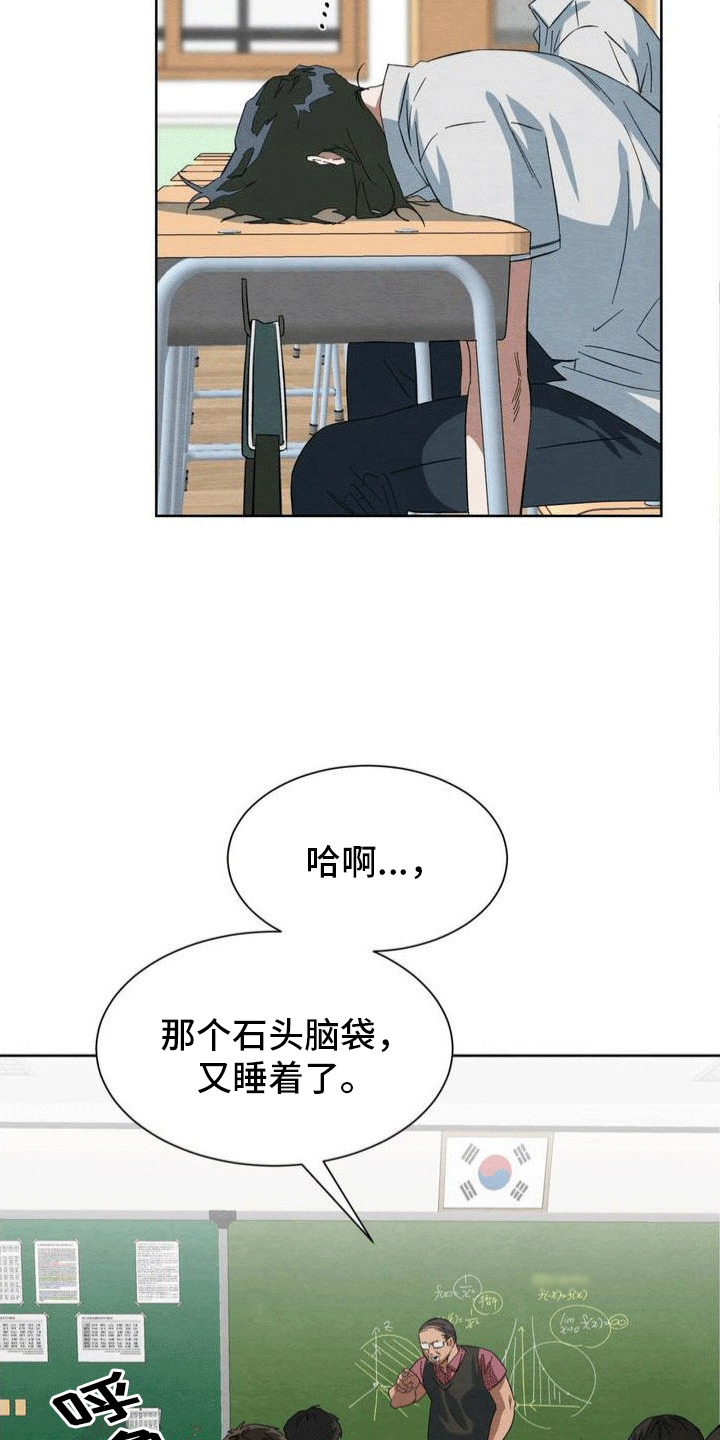 正义街机漫画-图23