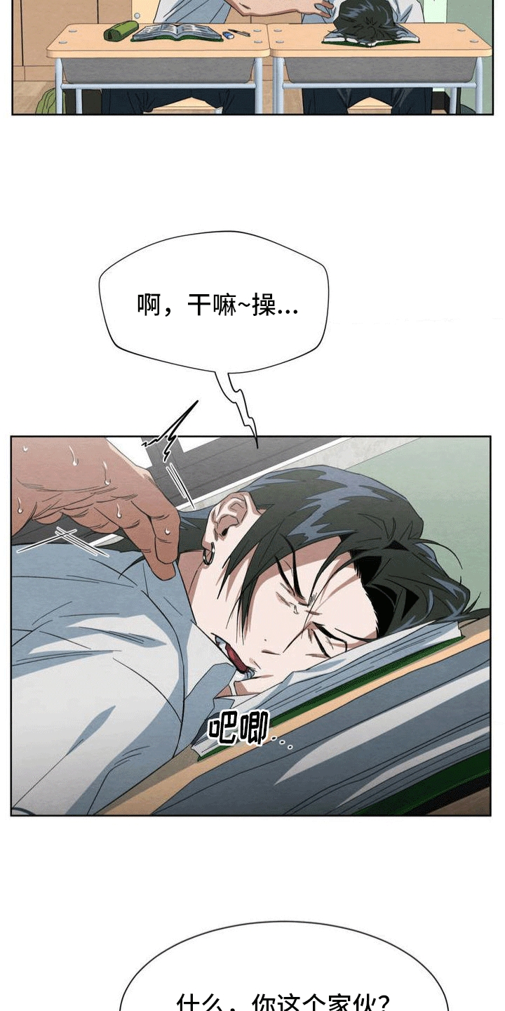 正义街机漫画-图25