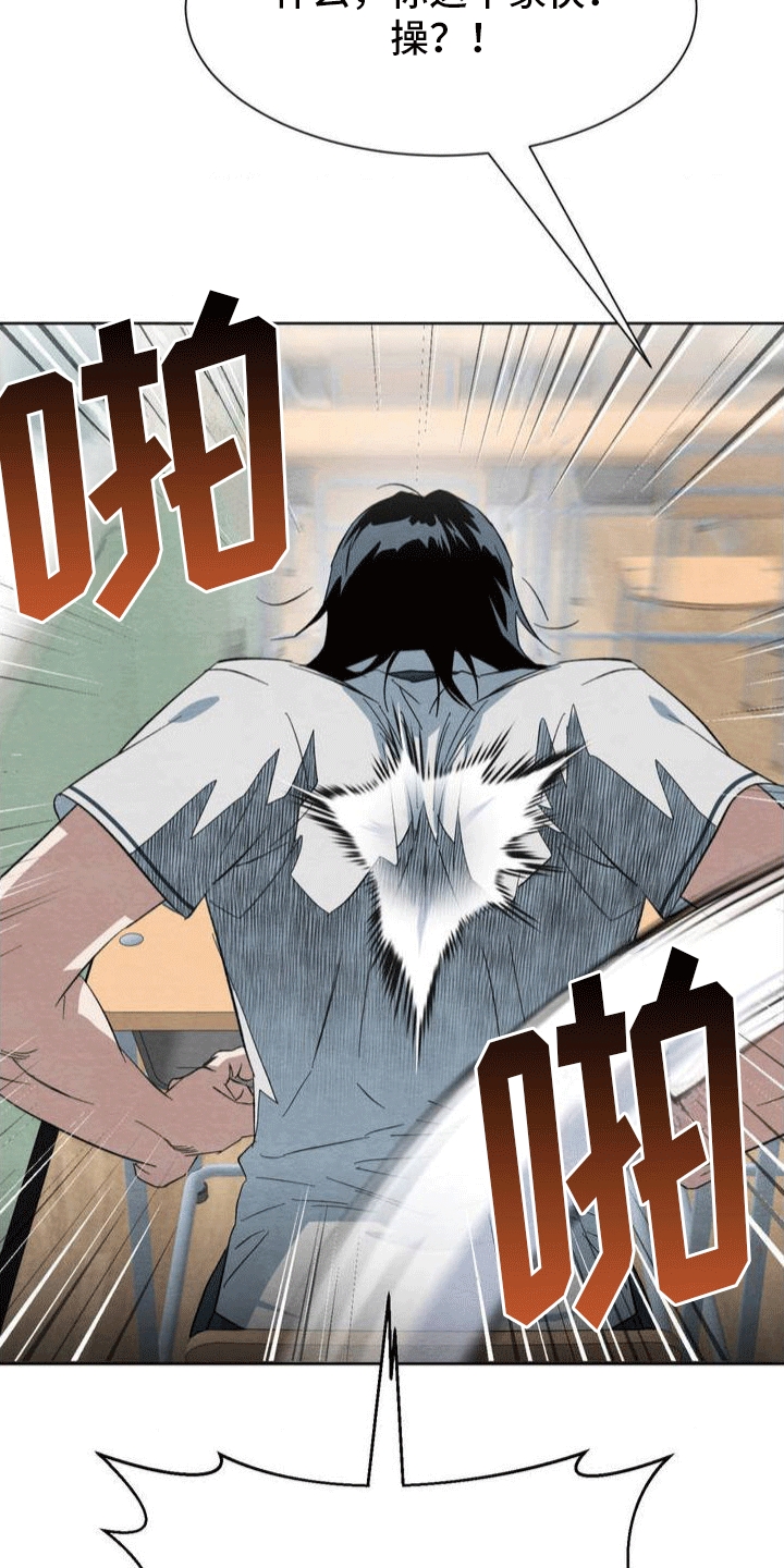 正义街机第1话图