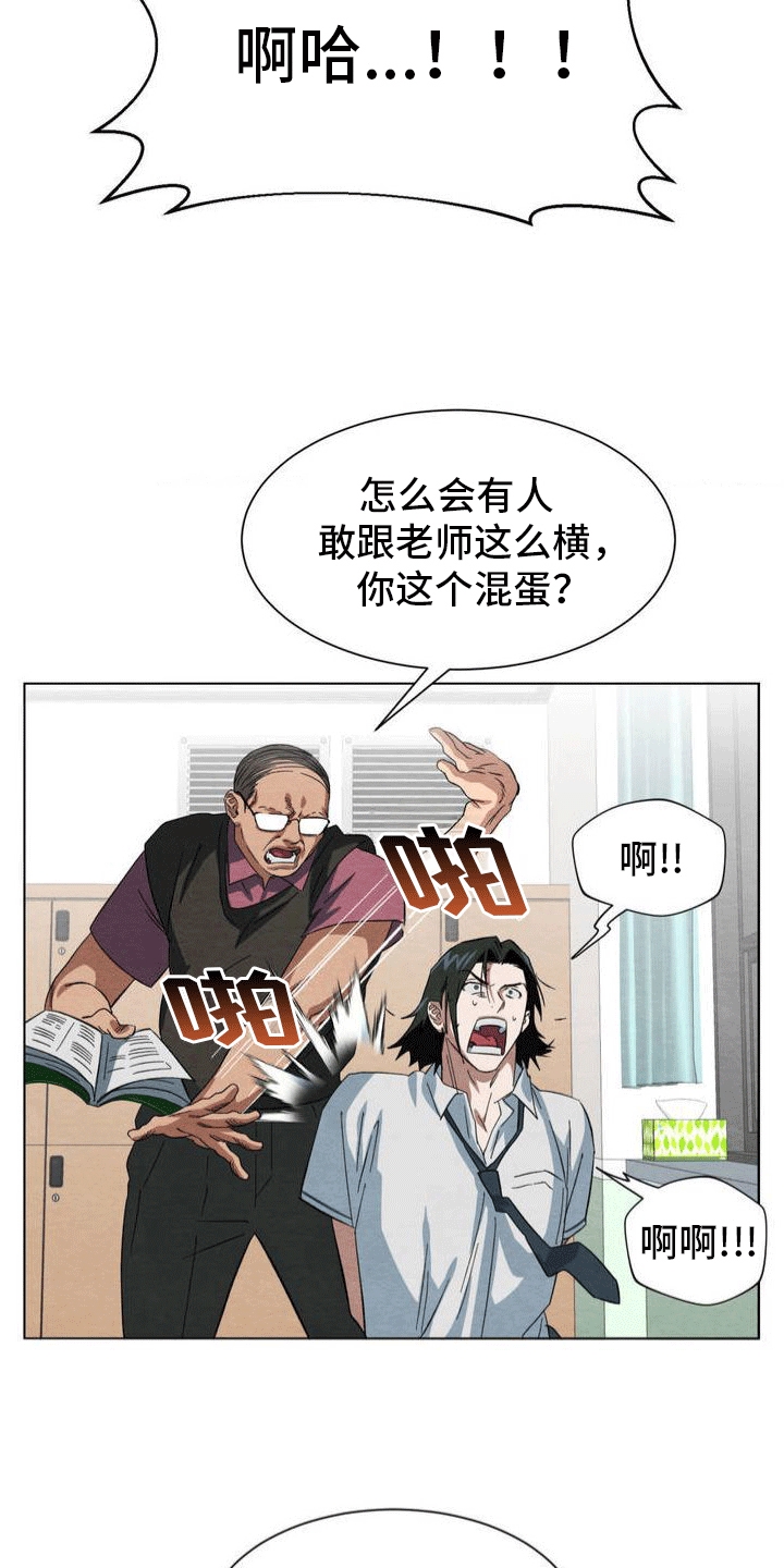 正义街机第1话图