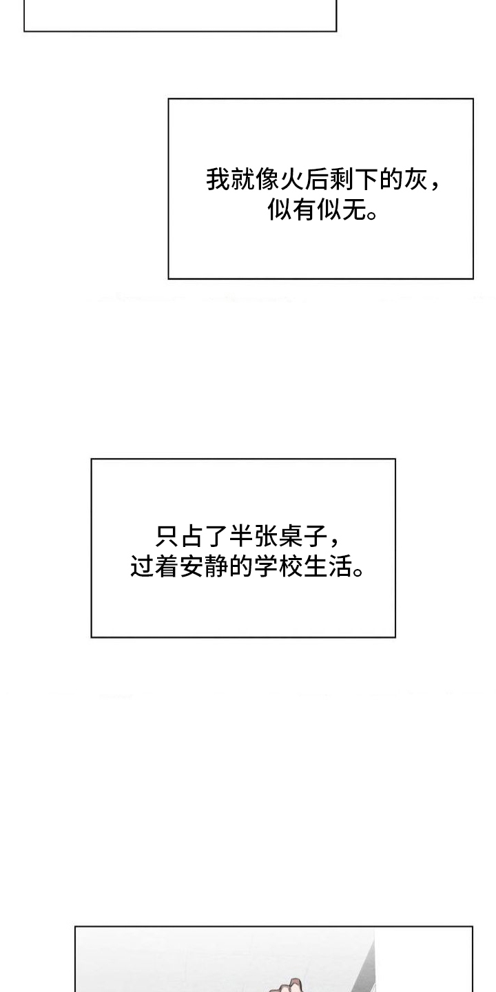 正义街机第1话图