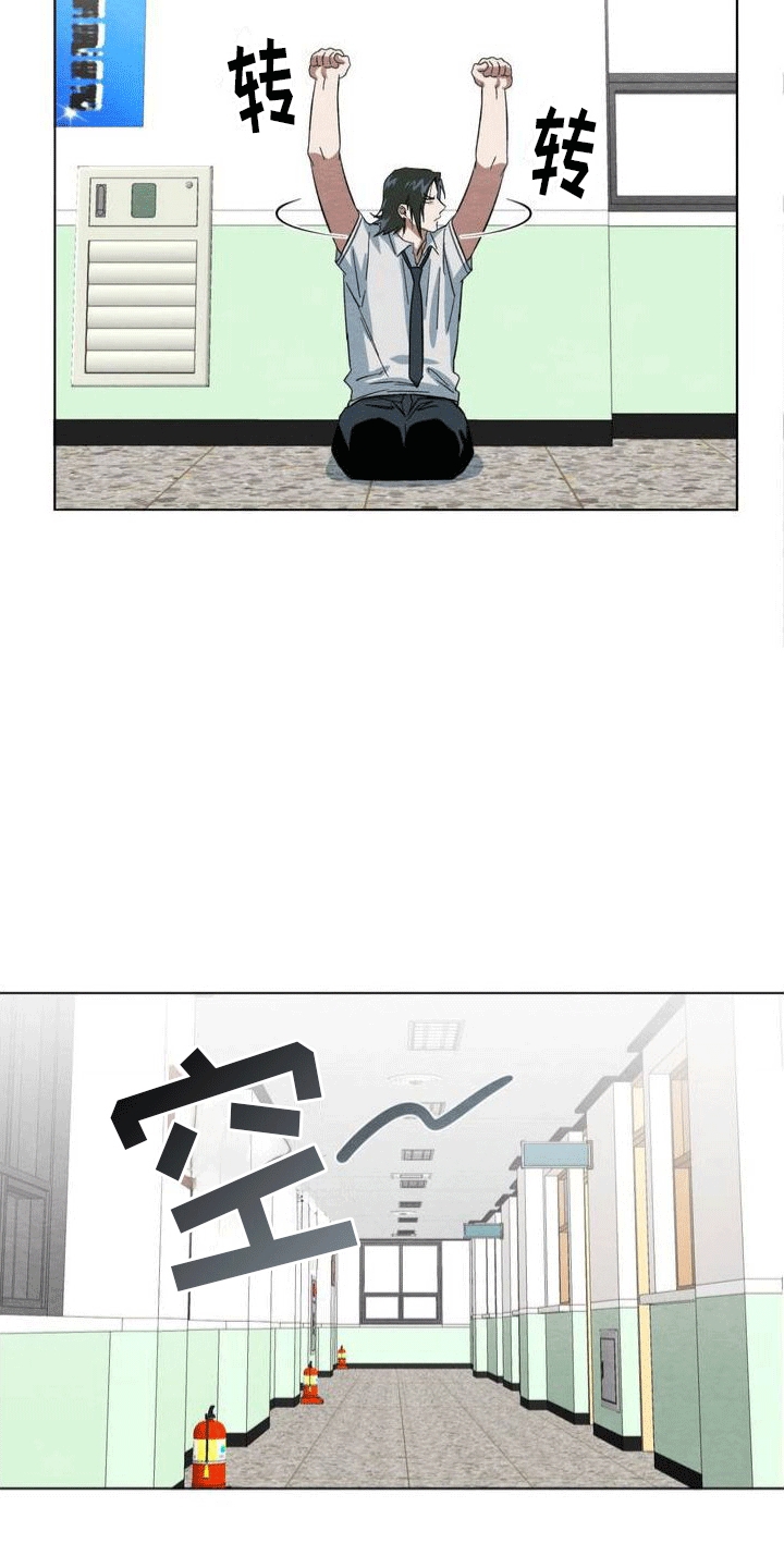 正义街机第1话图