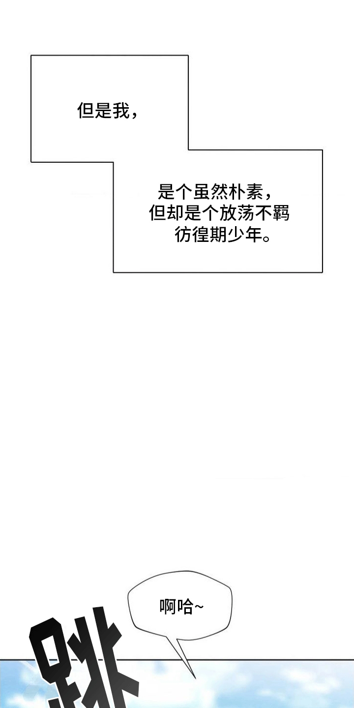 正义街机第1话图