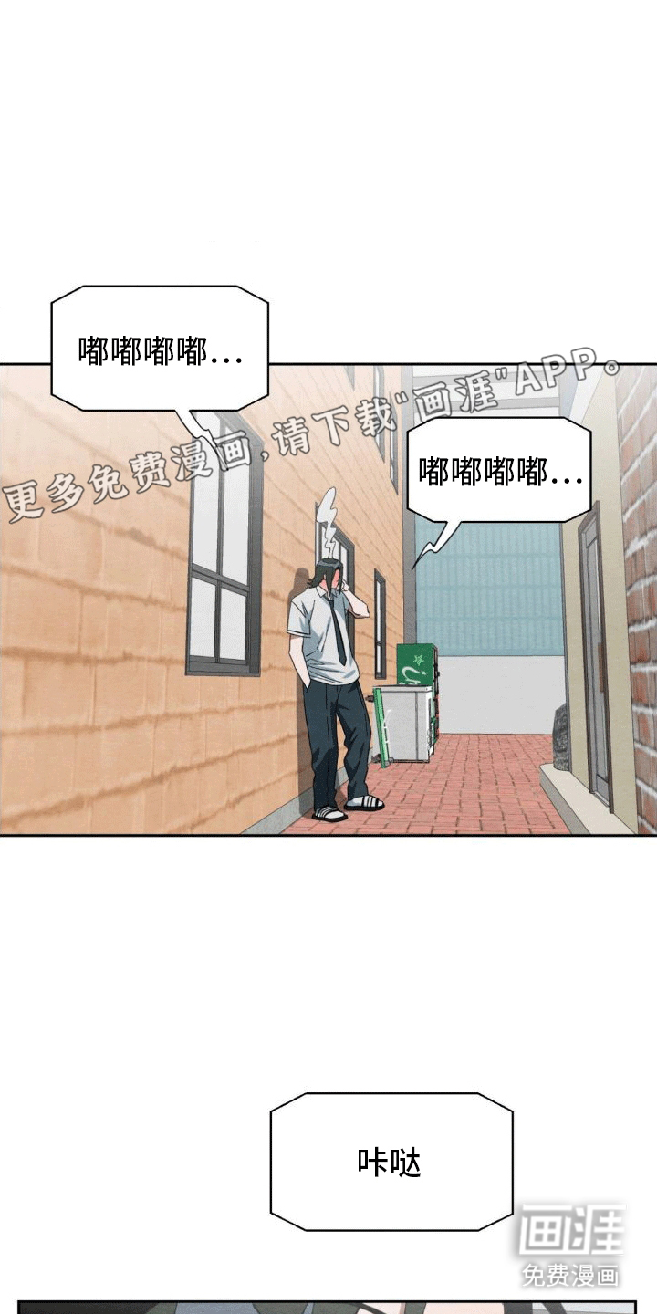 正义街机第10话图