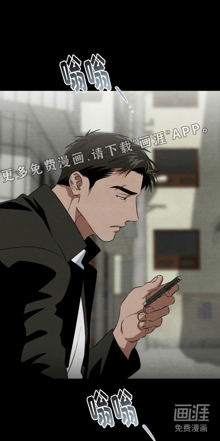 正义街机第11话图