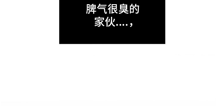 正义街机第13话图
