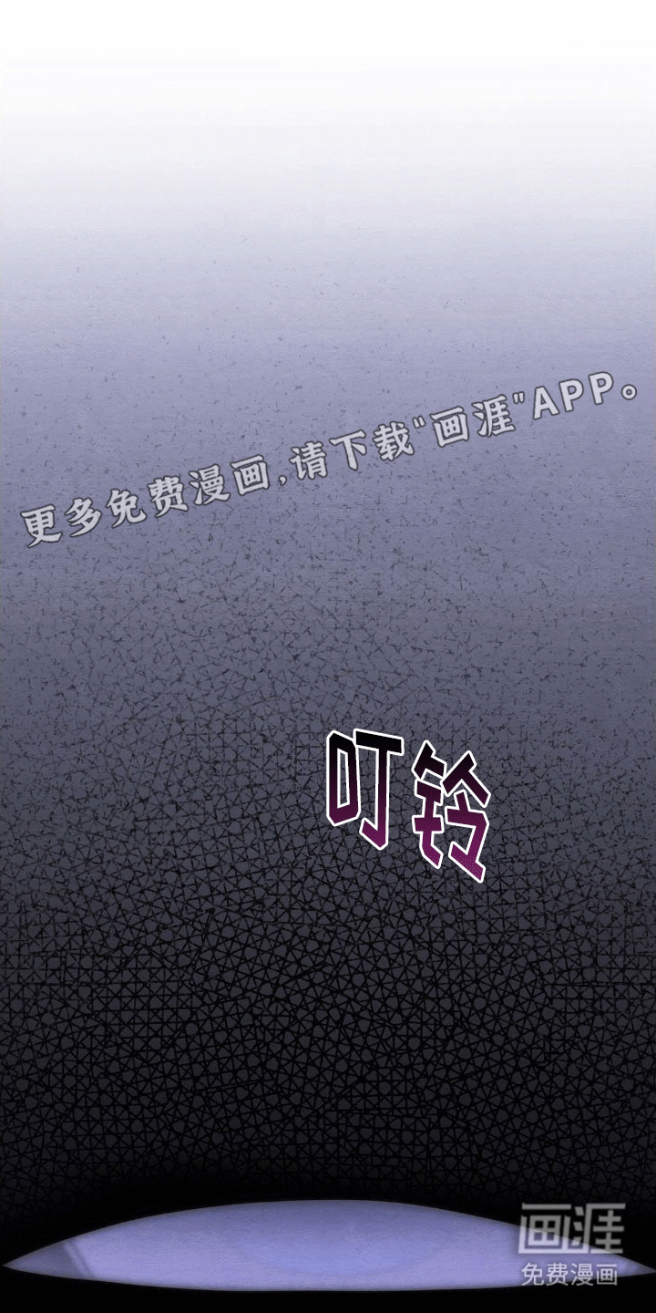 正义街机第14话图