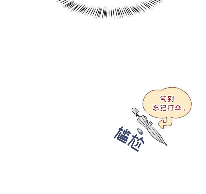 正义街机第14话图