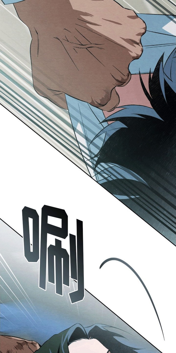 正义街机第3话图