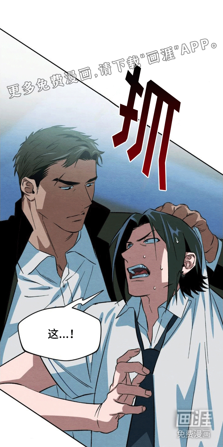 正义街机第4话图