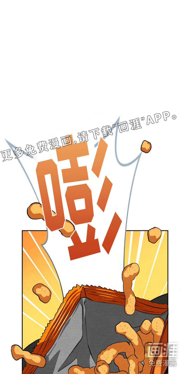 正义街机第6话图