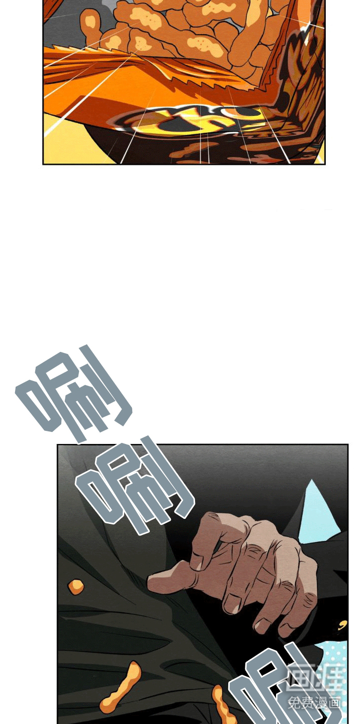 正义街机第6话图