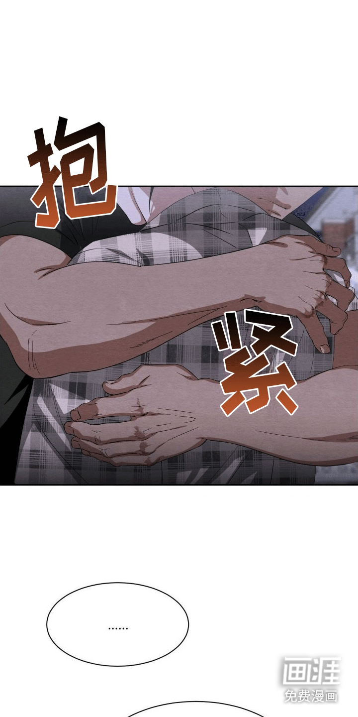 正义街机第7话图