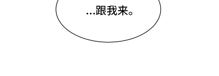 正义街机第7话图
