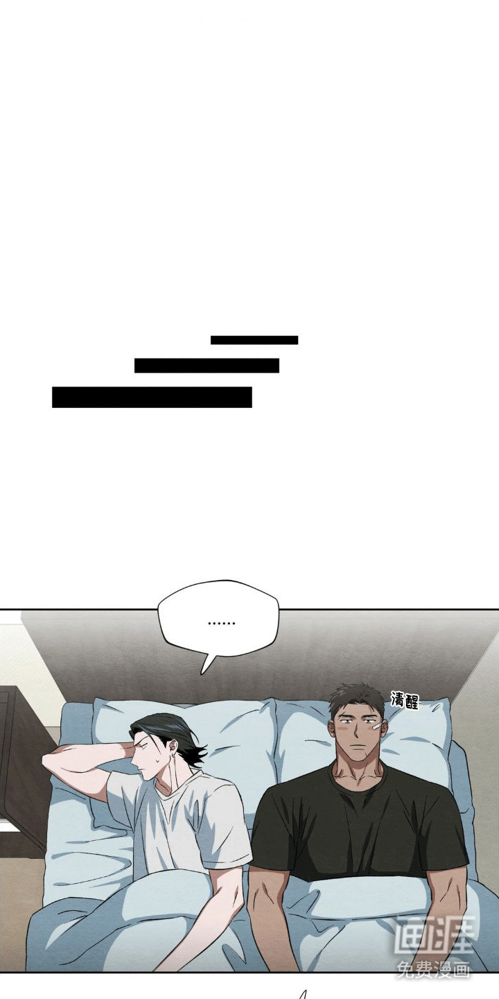 正义街机第8话图