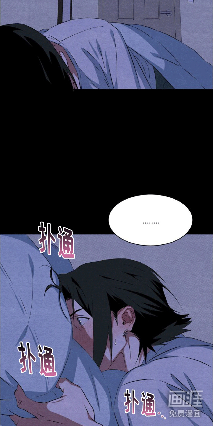 正义街机第8话图