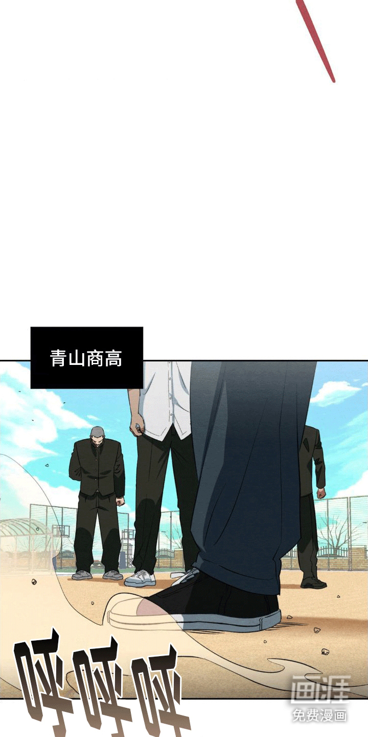 正义街机第9话图