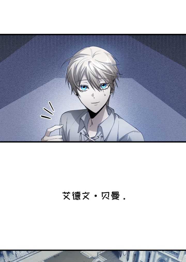 至高王位第10话图