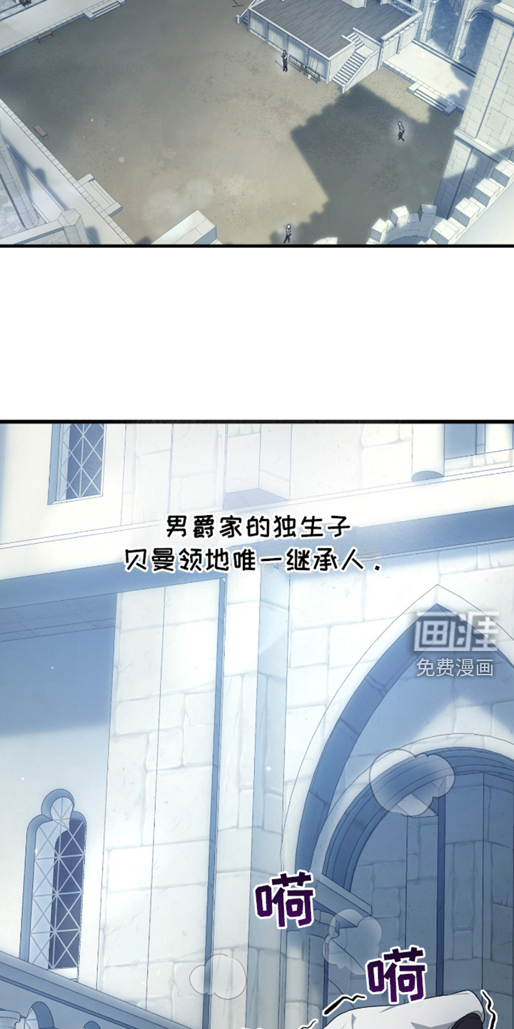 至高王位第10话图