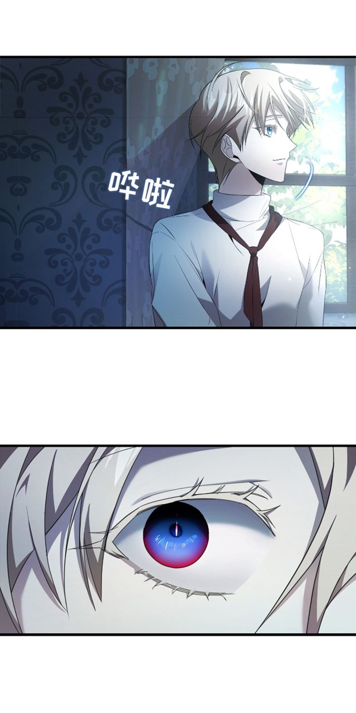 至高王位第11话图