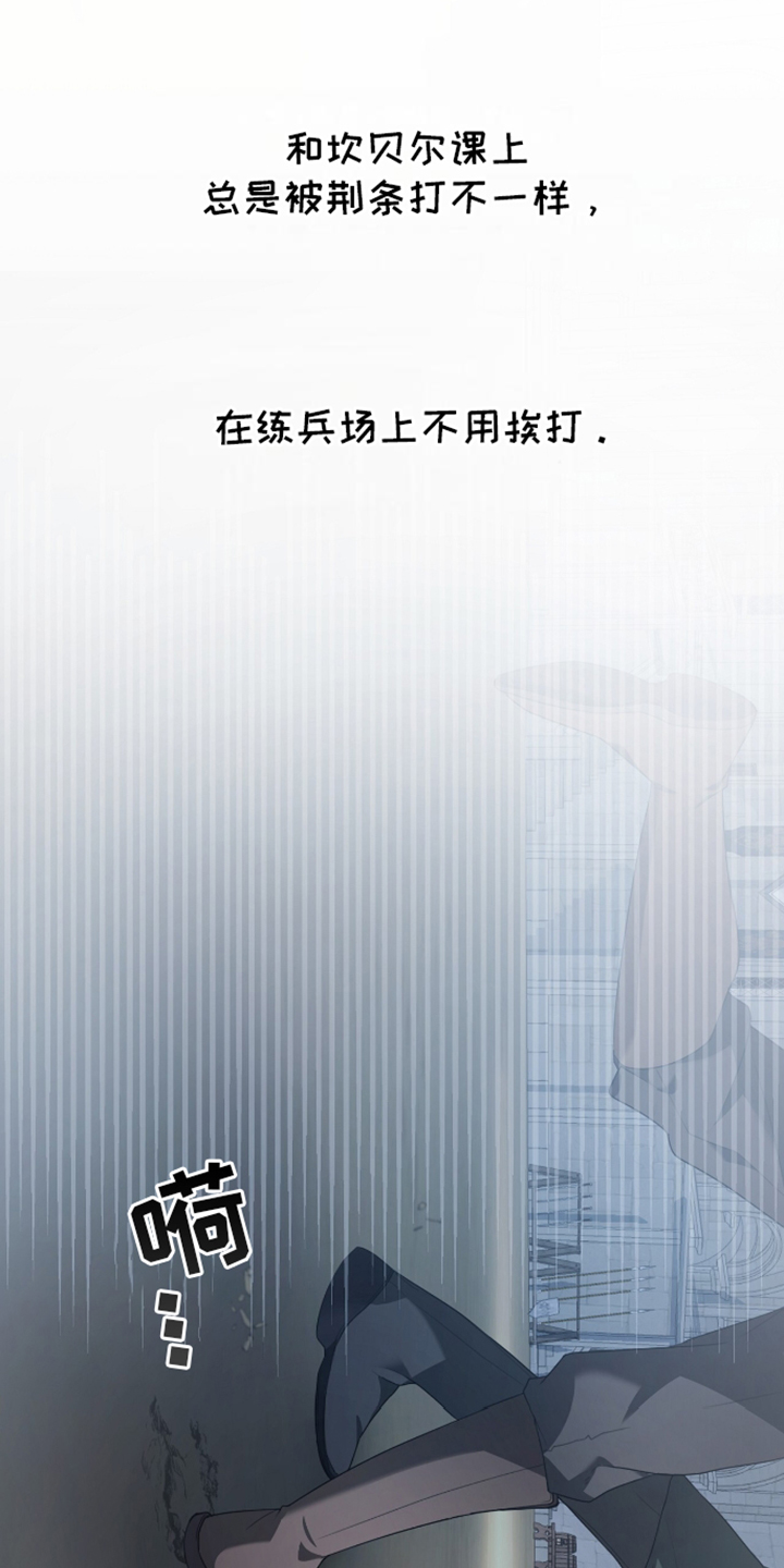 至高王位第12话图