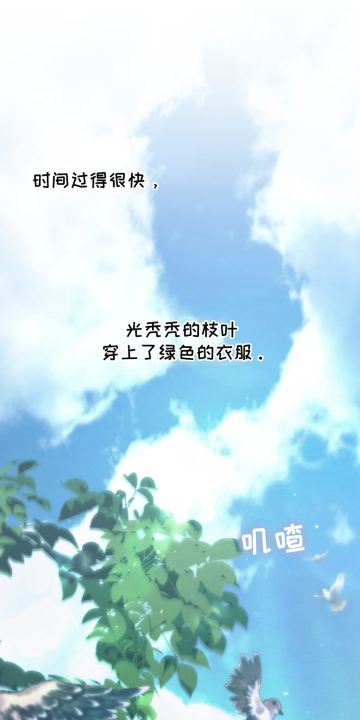 至高王位第15话图