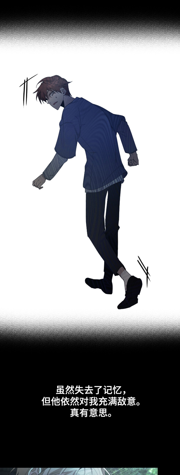 至高王位第6话图