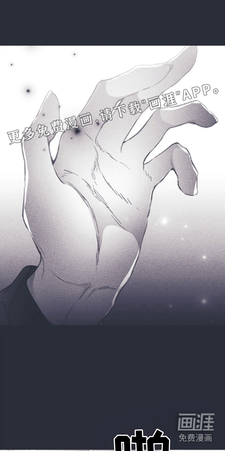 指控日记第12话图