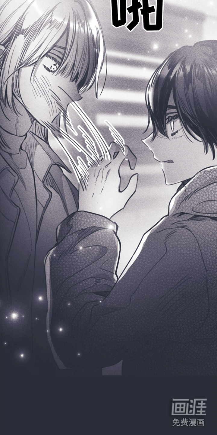 指控日记第12话图