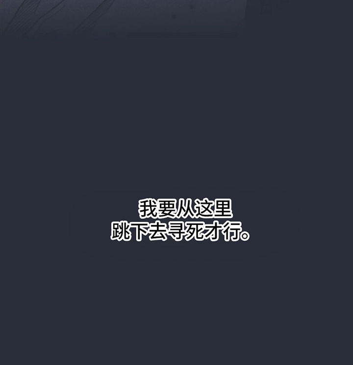 指控日记第12话图