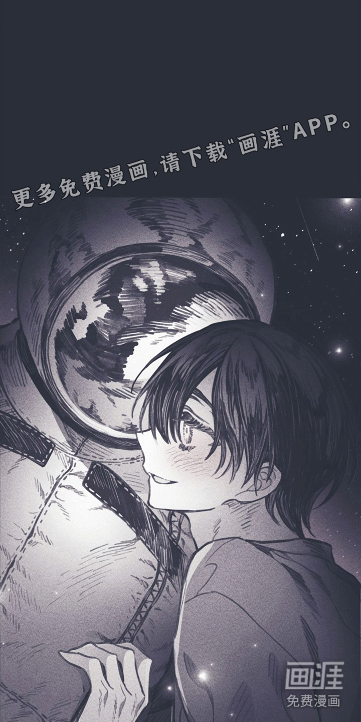 指控日记第14话图