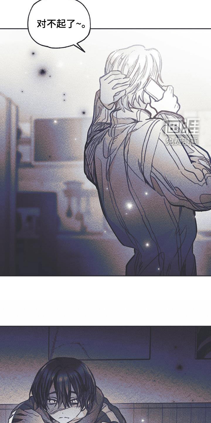 指控日记第16话图