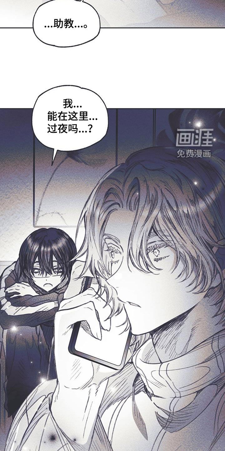 指控日记第16话图