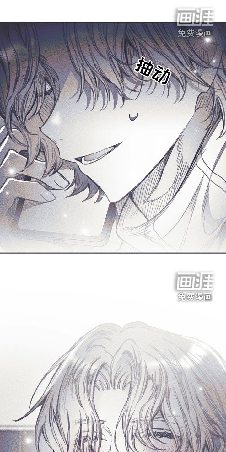 指控日记第17话图