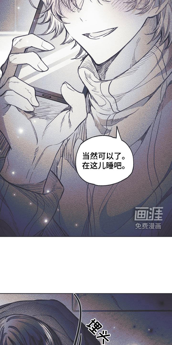 指控日记第17话图