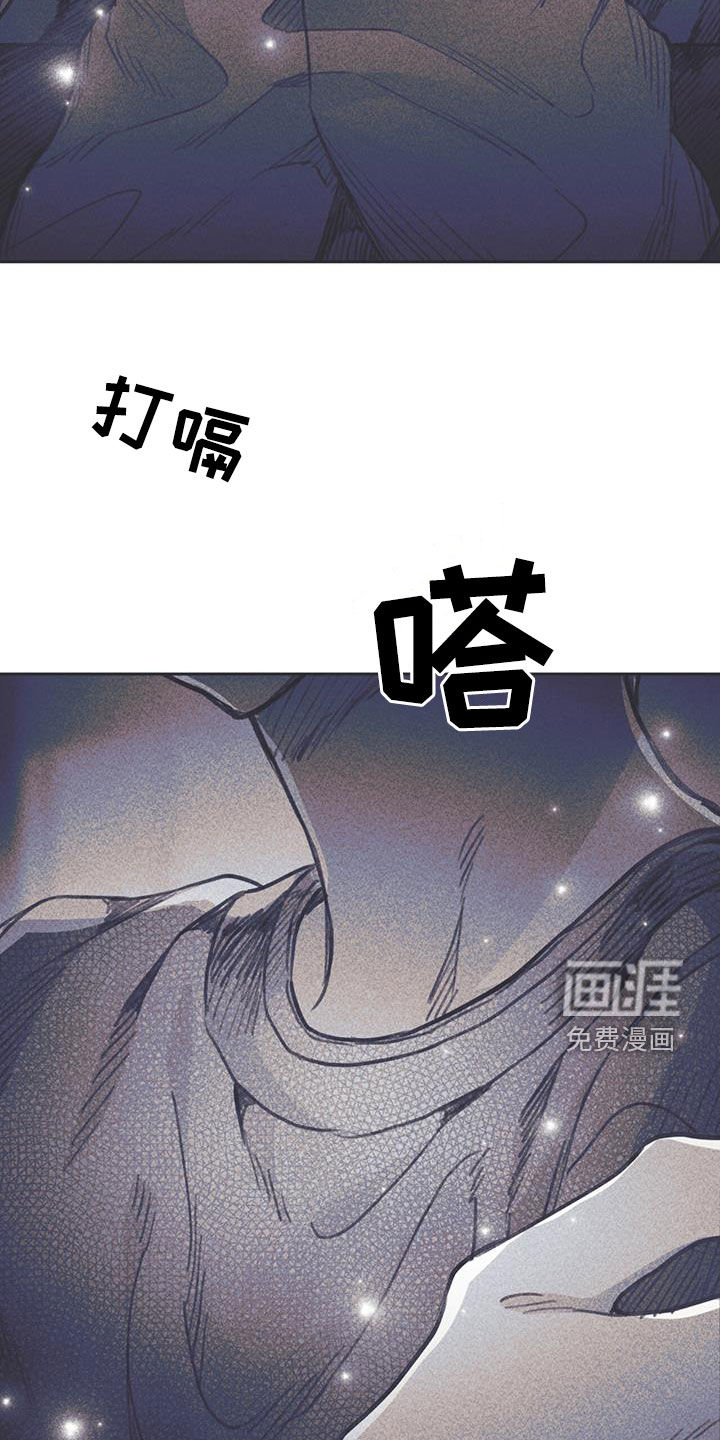 指控日记第18话图