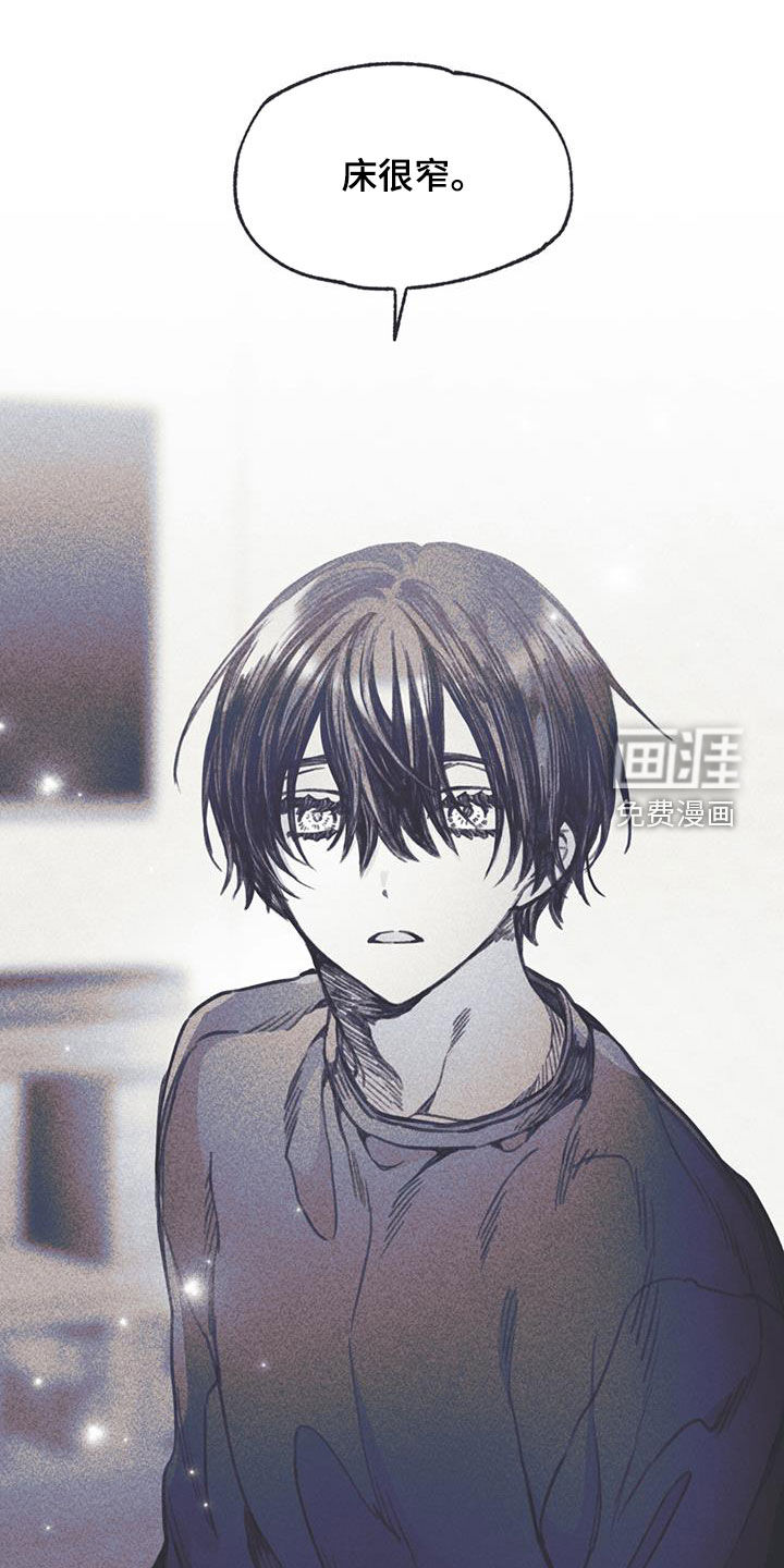 指控日记第20话图